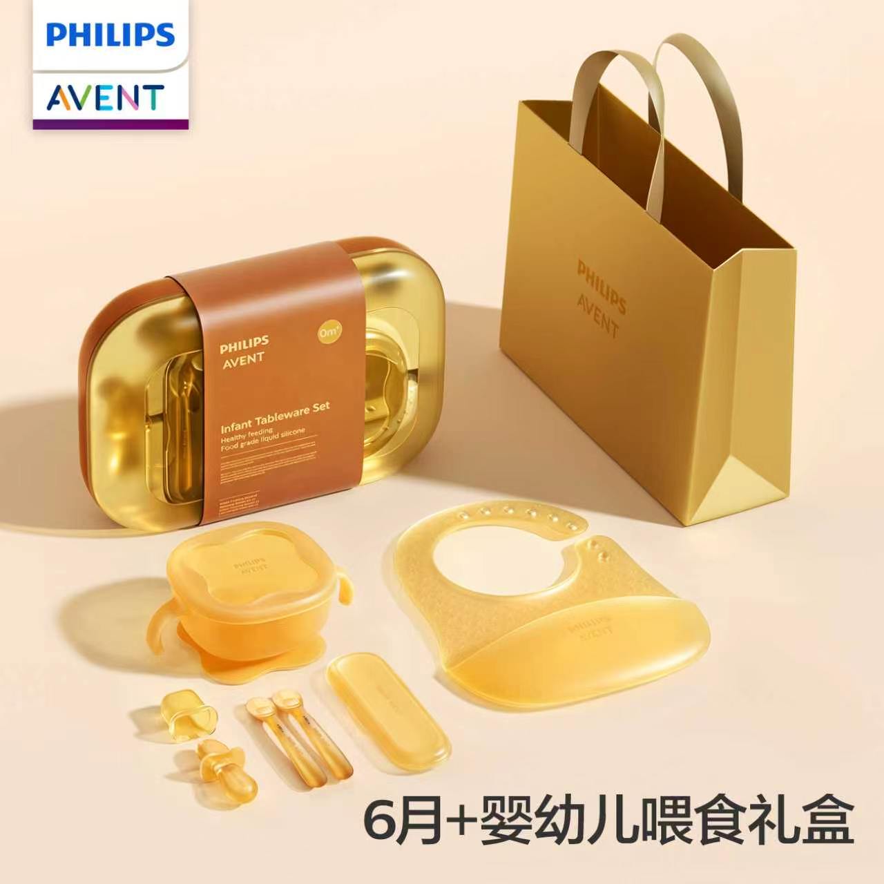 Baby Food Dinner - PHILIPS AVENT Set kotak hadiah peralatan