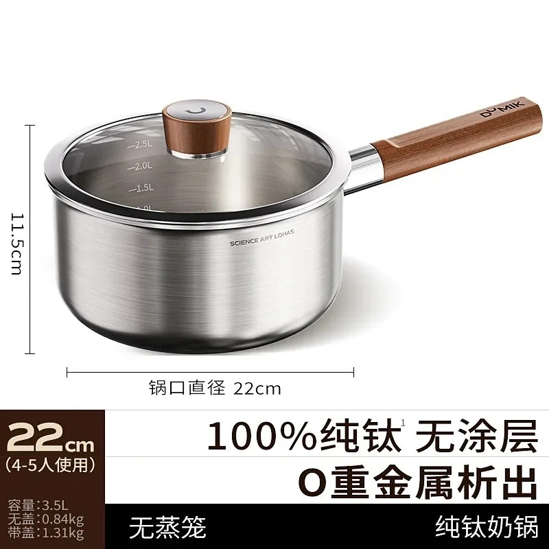 Panci susu titanium murni, pan - Baby Food With Iron ulasan dan harga