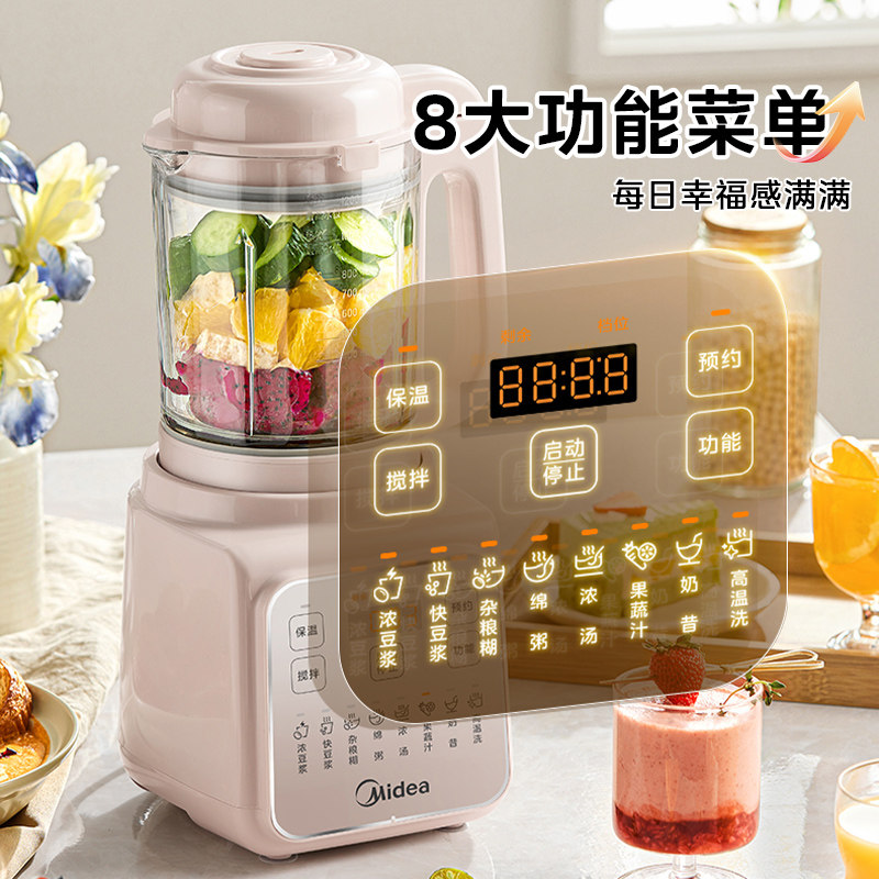 Pembuat Susu Kedelai Otomatis  - Baby Food Processor ulasan dan harga