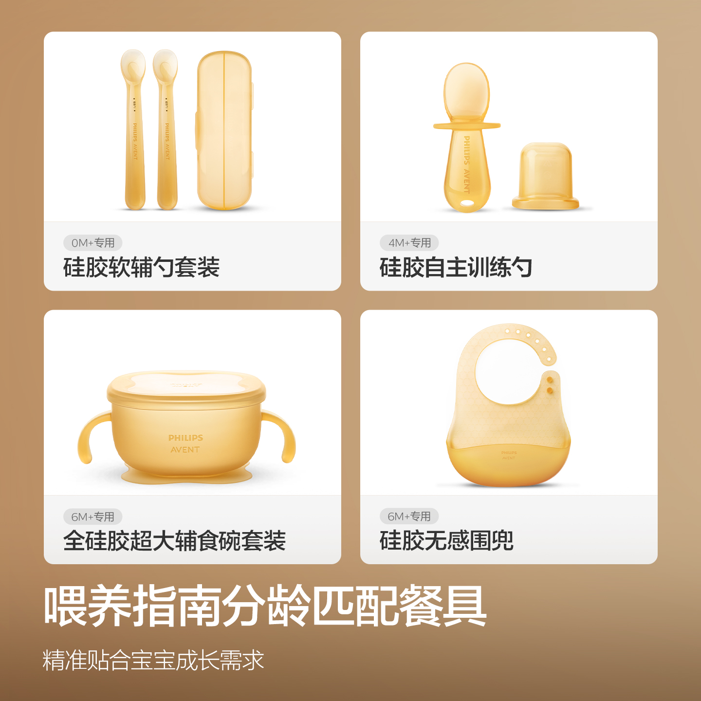 PHILIPS AVENT Set kotak hadiah - Baby Food Dinner ulasan dan harga